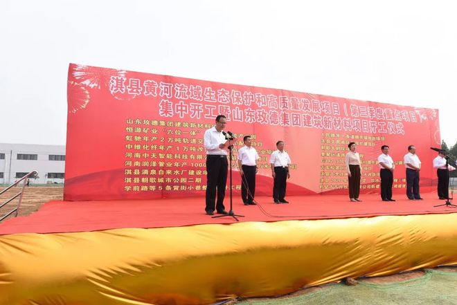 玫德雅昌再投年产10万吨抗震支架项目(图2)