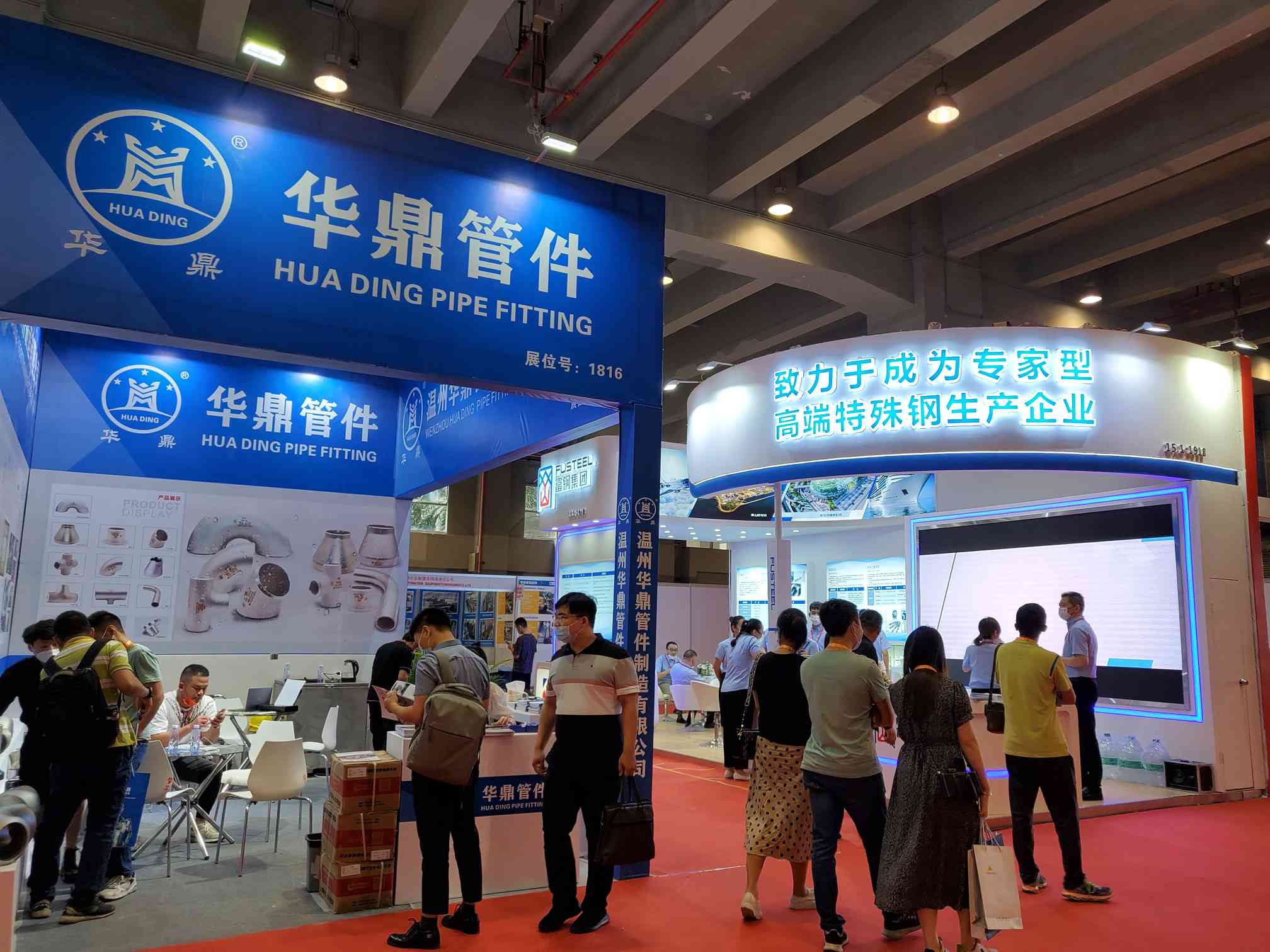 2024中国管件产品展-管件展-弯头-三通-弯管展(图2) 2024中国管件产品展-管件展-弯头-三通-弯管展(图2)