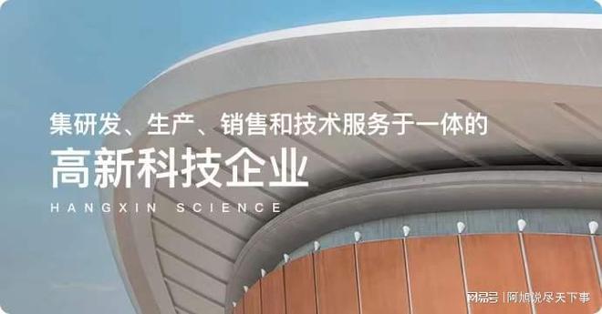 抗震支架在各个行业起到的重要性(图3) 抗震支架在各个行业起到的重要性(图3)